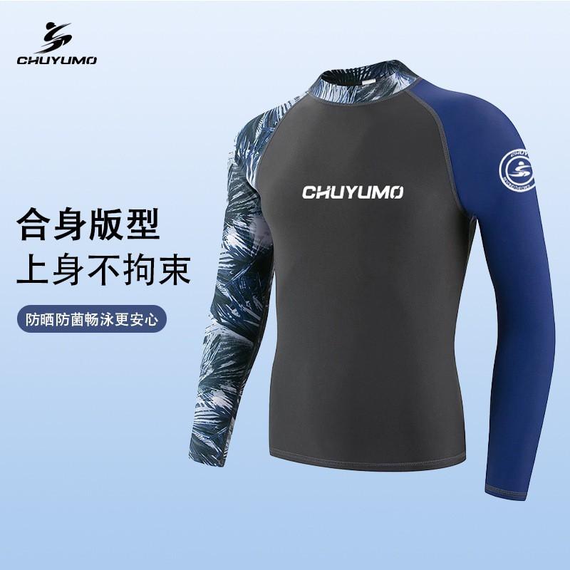Mens Long Sleeve Rash Guard UV Protection Quick Dry Swimwear Diving Surfing Water Sports