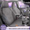 Универсальные Подушки на Сиденья По Форме для Fengdian Corolla – Всесезонные Чехлы Ramese для 26 Моделей