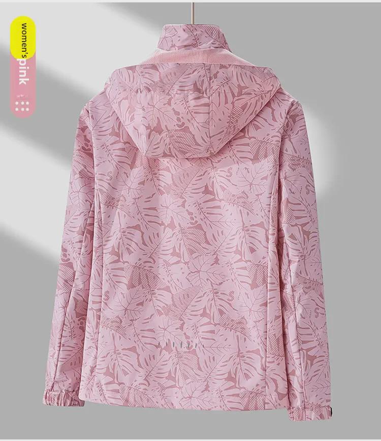 Ветровка с капюшоном в стиле кленового листа для пар