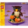 Конструктор LEGO Creator 40497 Хеллоуинская сова