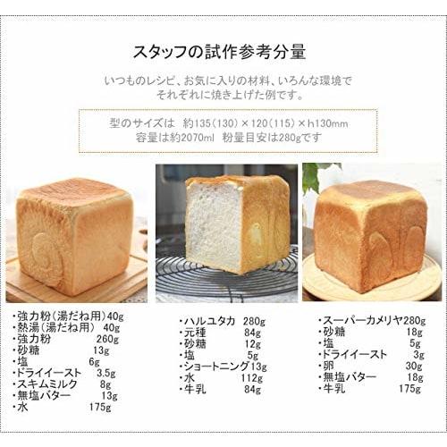 Asai Shoten's ideal loaf bread mold, as close as possible to the bread sold in stores.