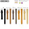 Часы Натуральная Кожа с Инструкцией по Уходу [Seiko] Ремешок, 13 мм, Ремешок, Женский, (бежевый)