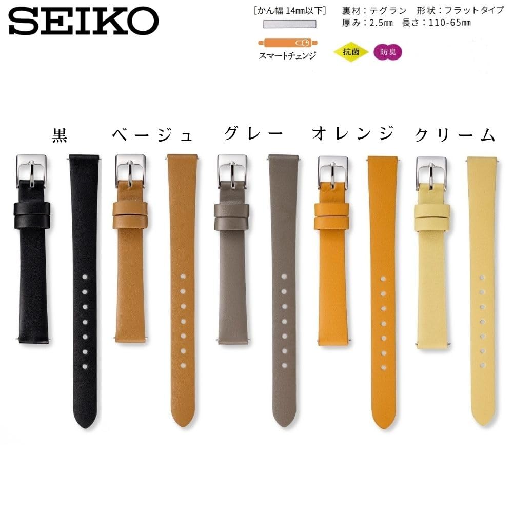 Часы Натуральная Кожа с Инструкцией по Уходу [Seiko] Ремешок, 13 мм, Ремешок, Женский, (бежевый)