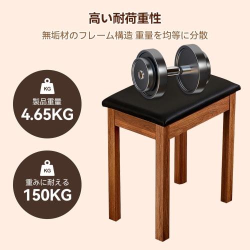TERENCE Wooden Piano Stool, Cushioned Keyboard Bench for Digital Pianos, Comfortable and Stable, Heavy-Duty Chair for Children, Integrated Non-Slip De