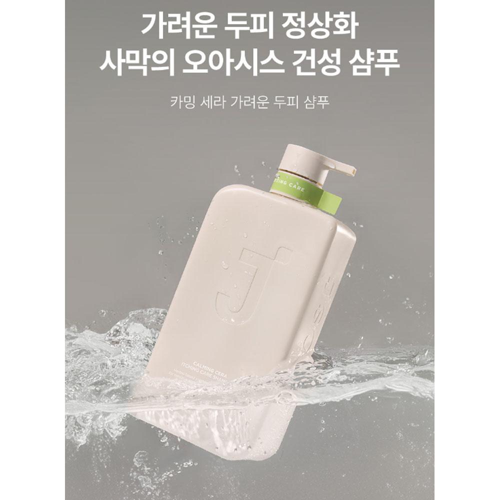 JSOOP Успокаивающий шампунь Cera Itching Care 1000 мл