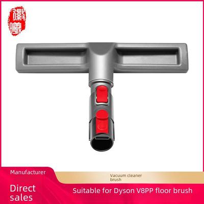 Насадка-щетка Huixi Floor Brush для пылесосов Dyson V7/V8/V10/V11