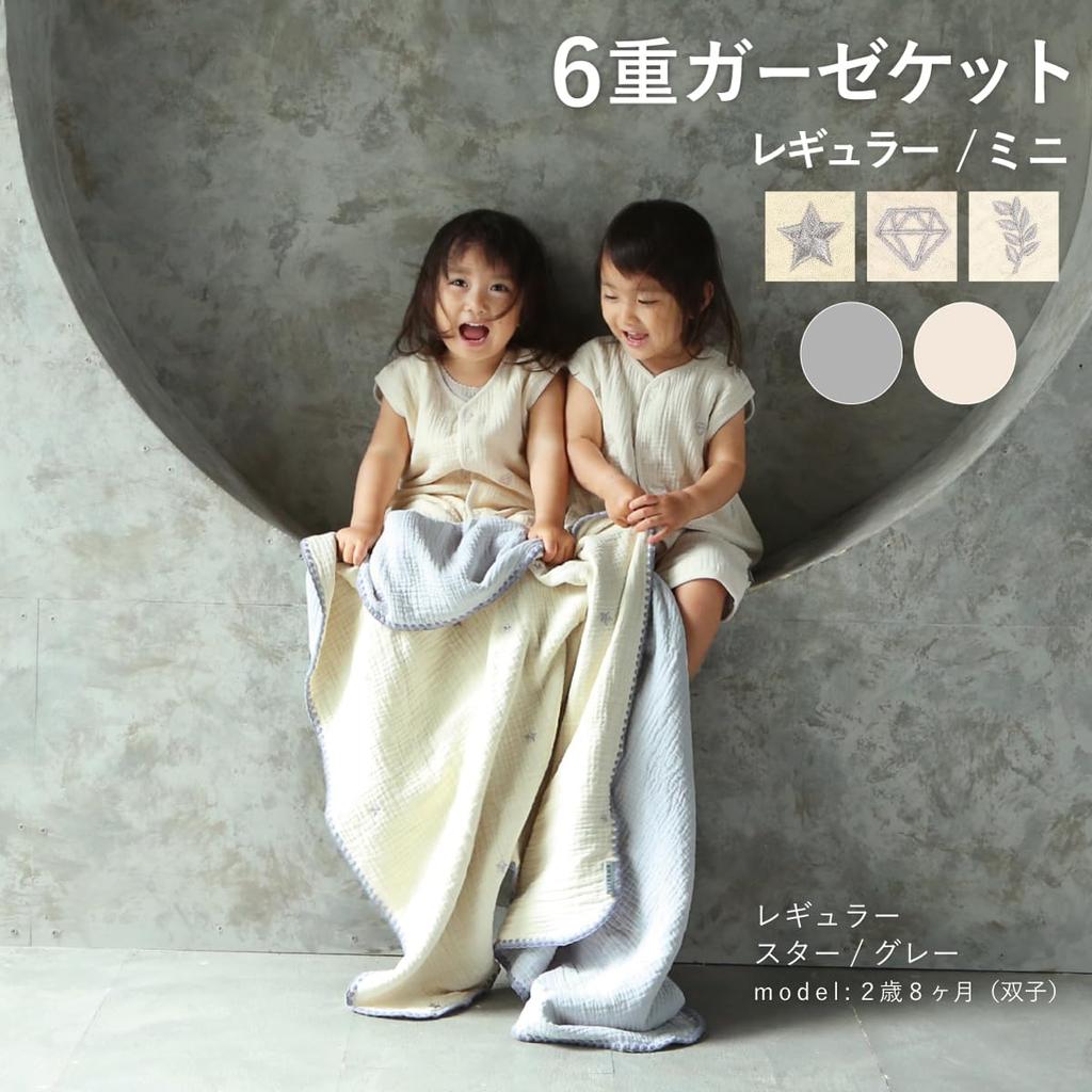 Марлевое одеяло детское марлевое одеяло детское одеяло для сна детское одеяло пеленание марлевое пеленание новорожденного выписка из больницы подарочное одеяло для младенцев пушистое портативное