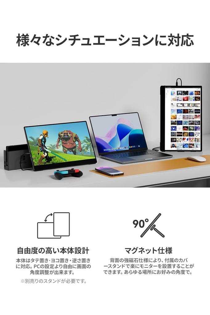 EHOMEWEI Mobile Monitor Inch 144Hz QHD Touch Panel IPS Gaming Monitor Glossy Ultra Thin FreeSYNC Aspect Ratio Switchable Digital Cinema Standard 3