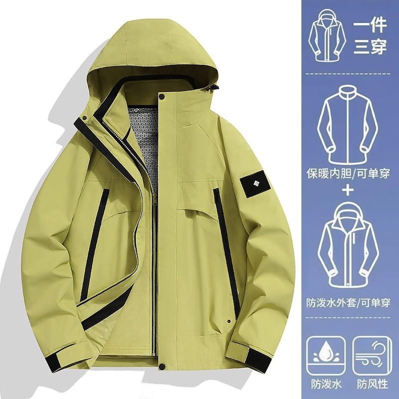 Men Women 3-in-1 Waterproof Windproof Down Jacket Outdoor Hiking Camping Skiing