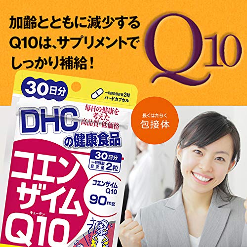 DHC Coenzyme Q10 clathrate 30 days supply (60 tablets)