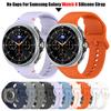 Силиконовый ремешок для Samsung Galaxy Watch8 Classic 46 мм Спортивный ремешок Без зазоров Galaxy Watch 8 40 мм 44 мм Мягкий браслет Аксессуары