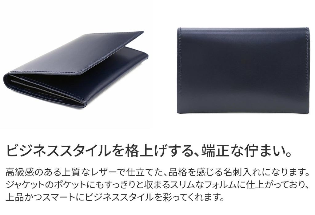 Dakota Визитница Black Label из натуральной кожи цвета солода 0627005 шоколадная мужская BL-627005-41