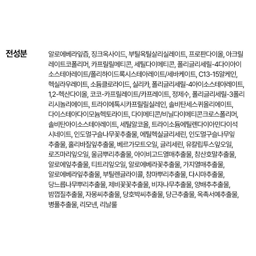 Kim Jeong-moon Aloe La Sense Loe Kim Jeong-moon Aqua Mild Cooling Sun Cushion SPF50+ PA++++ Сменный блок, 25 г, 2 штуки