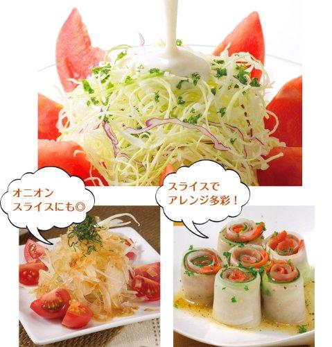 Arnest Веб-серия Супер Овощерезка с Безопасностью