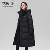 YAYA Unisex Wang Yibo Endorsed Long Down Jacket, 2025 Winter Collection
