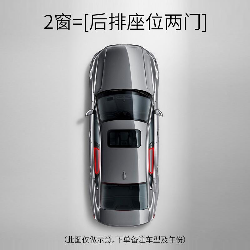 Автомобильный солнцезащитный козырек, салон автомобиля, приватность автомобиля, двухполосная специальная приватность, затенение окон и теплоизоляция