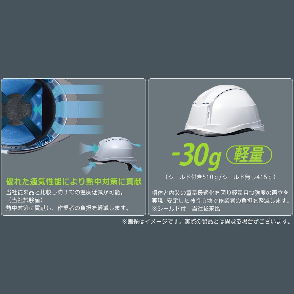 Каска Work Clear KP в комплекте [Midori Anzen], ПК, Козырек, Вентилируемая, SC19PCLV, RA3, ( футеровка), Белый/Коричневый