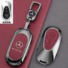 SUG2   Car Key Case Cover For Mercedes Benz GLC CLA GLA AMG GLS GLA GLK CLS W204 W212 W176 Car key protection Shell