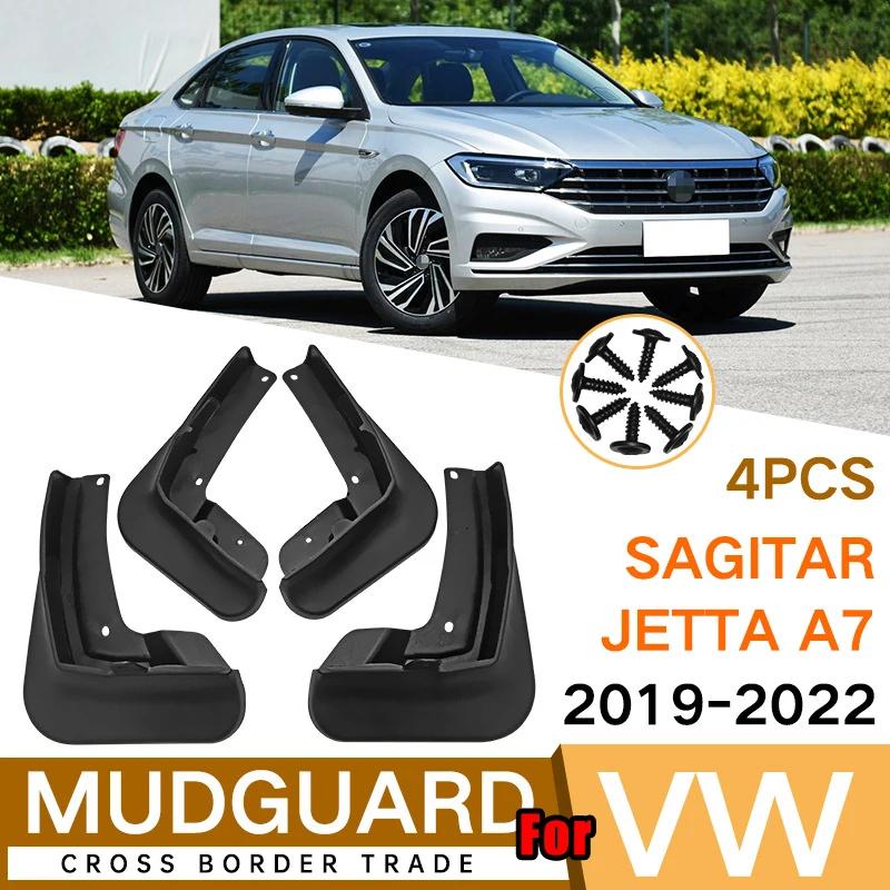 Комплект из 4 шт. Для VW Volkswagen SAGITAR Jetta 2006- Брызговики Грязезащитные щитки Крылья Электрический стиль