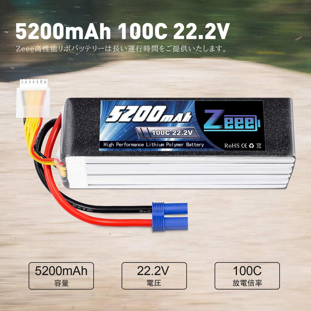 Zeee Zeee 6S Lipo 22.2V 100C 5200mAh Lipo высокой емкости с разъемом EC5 Lipo большой емкости для радиоуправляемых машин, радиоуправляемых изделий, дронов и т. д.. 2 шт.