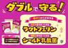 Morinaga Milk Industry Молочная Жизнь Сухое Молоко для Взрослых 300 г x 2 Банки Пищевая Добавка с 6 Ключевыми Ингредиентами