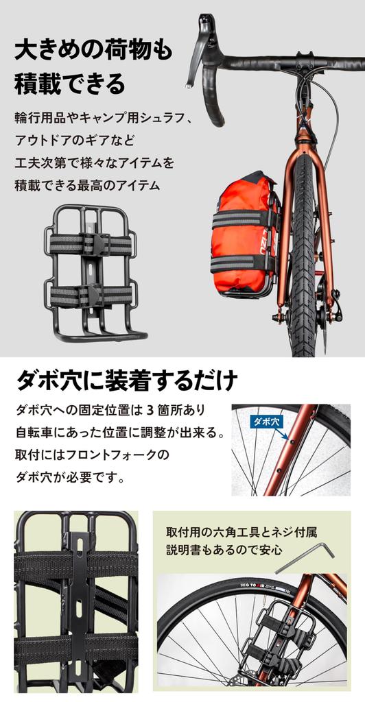 GORIX Bicycle Front Fork Cage Belt Large Capacity Lightweight Aluminum Matte Black Fork Cage Fork Mount Bottle Cage Large Cage Touring Bike Packing