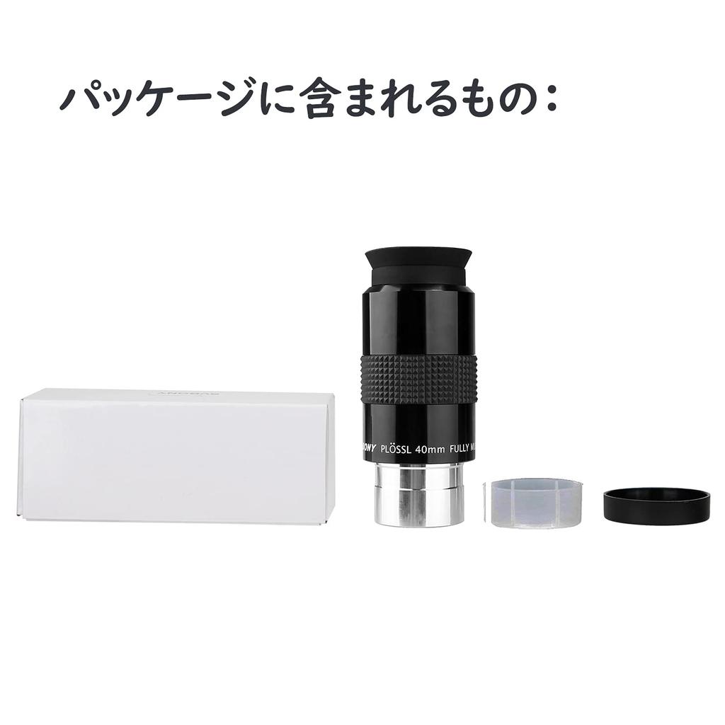 Svbony Окуляр SV131 PL Окуляр 40 мм Фокусное расстояние 48 градусов Поле зрения Телескоп FMC Аксессуары Ночное видение для слабого освещения Астрономический