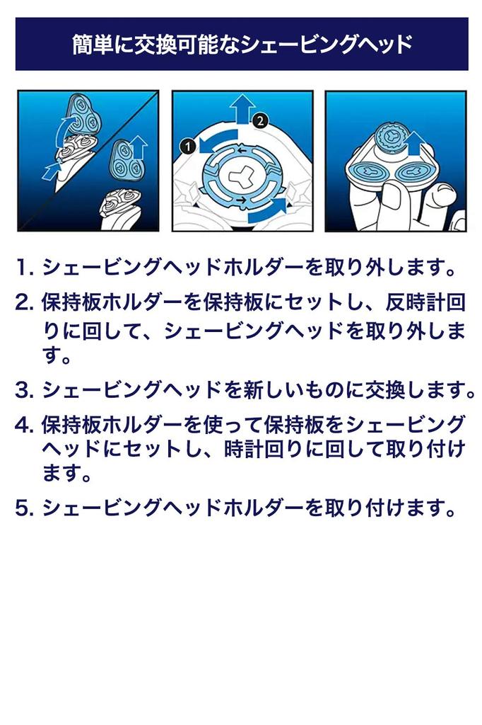 Оригинальное сменное лезвие для бритвы Philips серии 5000 сроком на 2 года [Подлинный продукт] [Обеспечение производительности] (Многоточечное лезвие) Ш50/51