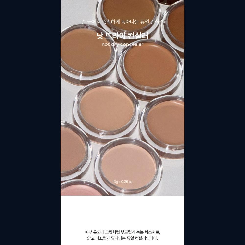 glow Несухой консилер #Sable #Toffee Drip