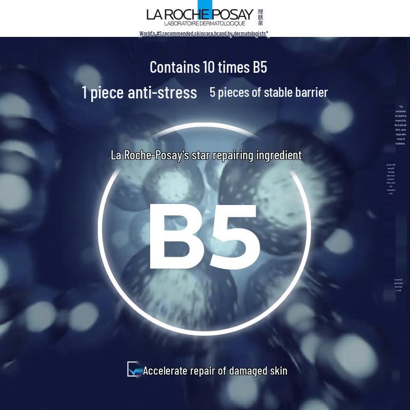 La Roche-Posay Cicaplast B5 Интенсивно восстанавливающая маска