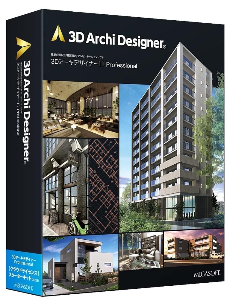 Megasoft 3D ArchiDesigner Pro Cloud L Starter Kit 365 Days Package