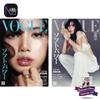 [ПРЕДЗАКАЗ] ЛИЗА (BLACKPINK) - VOGUE JAPAN выпуск за октябрь 2024 г.