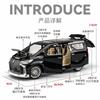 1:24 Toyota Alphard MPV Alloy Metal Diecast Model Car High Simulation Children Toy Collectibles Hobby Ornaments Holiday Present