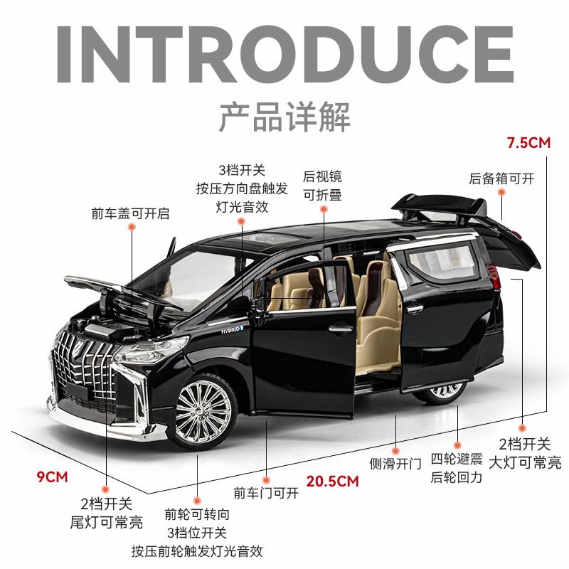 1:24 Toyota Alphard MPV Alloy Metal Diecast Model Car High Simulation Children Toy Collectibles Hobby Ornaments Holiday Present