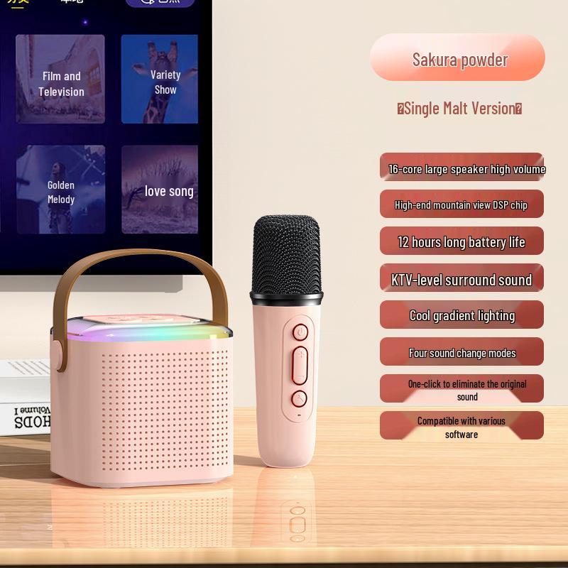 Беспроводной Bluetooth детский домашний KTV микрофон и динамик, комплект Y1