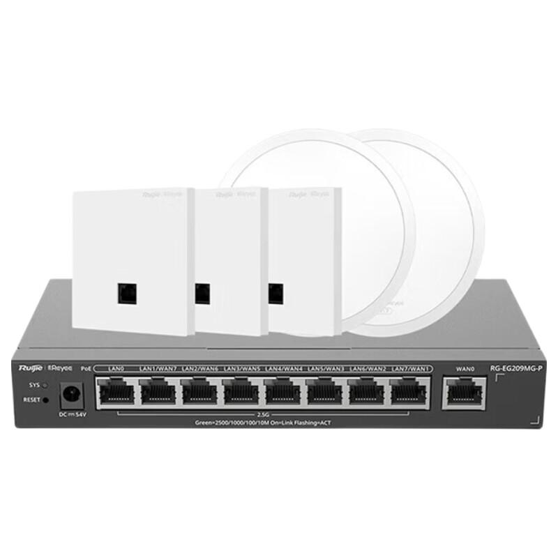 Ruijie RG-EAP Series Business WiFi 7 Wireless Access Point Set (CN version)
