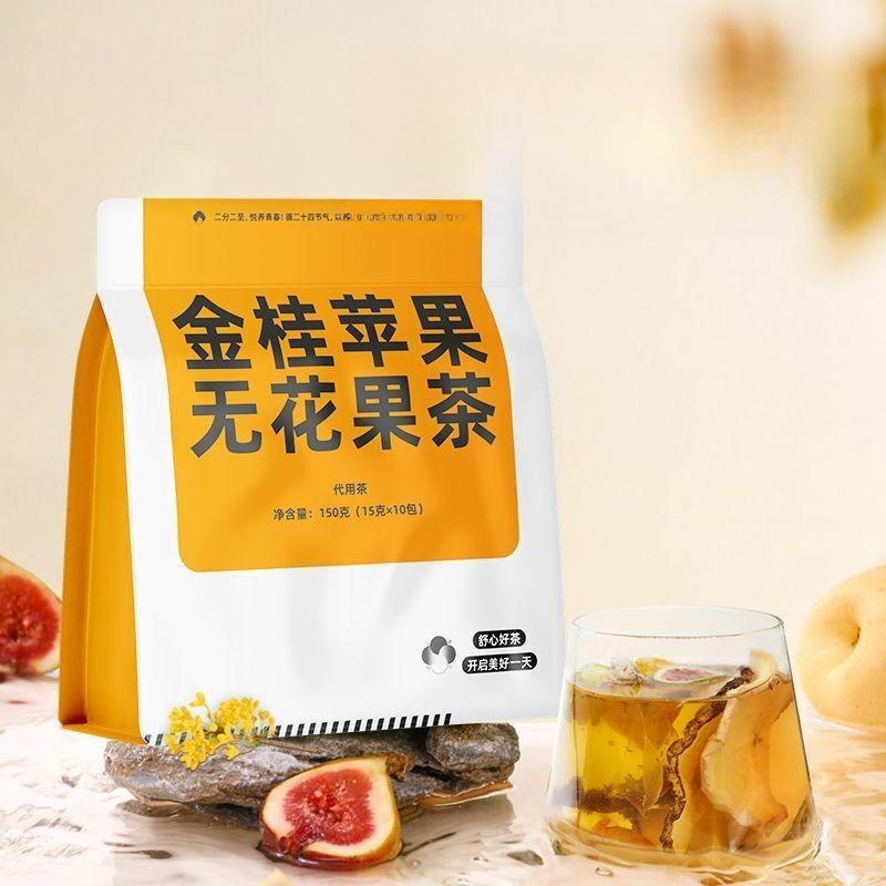 Чай Jin Gui с яблоком, инжиром и кумкватом с кусочками груши Цветочный чай для осени и зимы