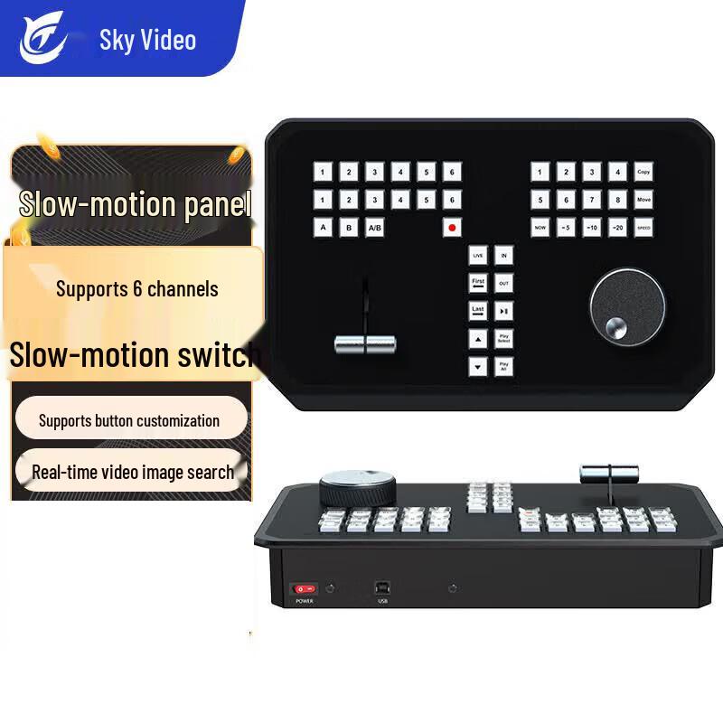 vMix Slow Motion Live Broadcast Control Panel