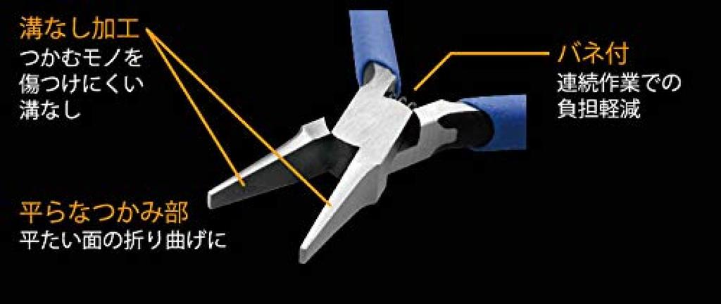 Плоскогубцы для снятия изоляции TSUNODA, 115 мм, FNP-115