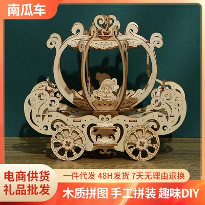 В наличии Тыква Машина Деревянная Сборная Модель 3D Игрушки Ручной Работы Высококлассные Украшения Предметы Коллекционирования 2023 Новые Трансграничные Товары