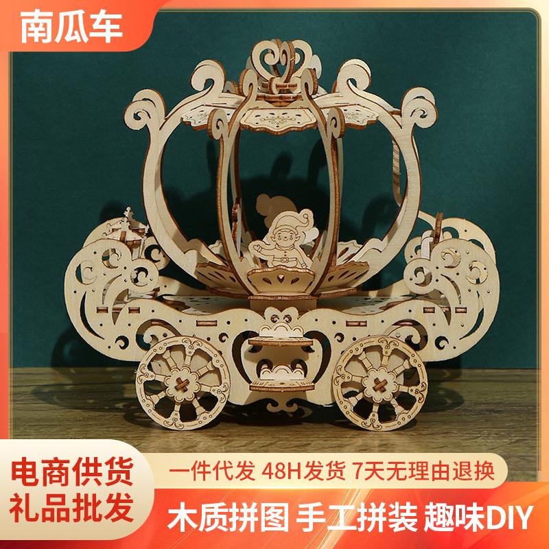 In Stock Pumpkin Car Wooden Assembled Model 3D Handmade Toys High-end Ornaments Collectibles 2023 New Cross-border Products