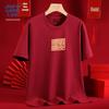 Мужская футболка с графическим принтом Jeanswest к Китайскому Новому году