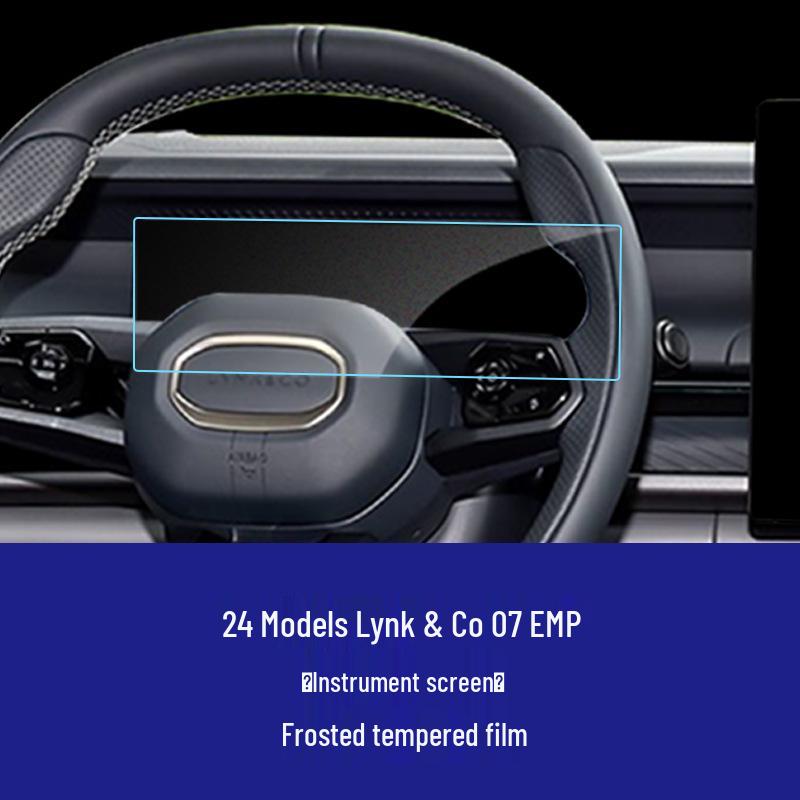 24 Lynk & Co 07 EMP Автомобиль HD Взрывозащитная Закаленная Пленка Наклейка на Приборную Панель