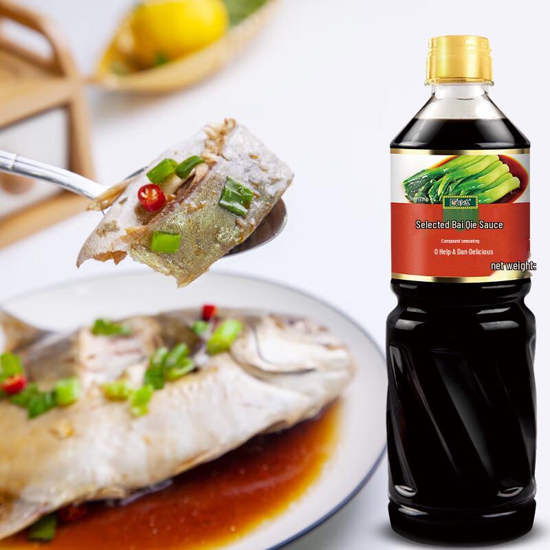 Zhenxuan 0 Fat Boiled Dish & Seafood Sauce