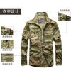 Men Camouflage Cycling Jersey Set Breathable Wear-resistant Outdoor Training Workwear