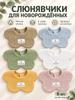 Breastfeeding for newborns - waterproof package of 5 parts