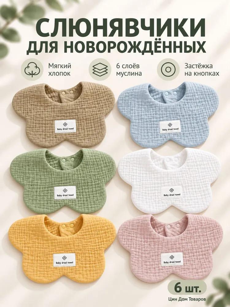 Breastfeeding for newborns - waterproof package of 5 parts