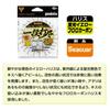 Gamakatsu Itto Dajin Kyogi Kisu SP 50-Hook Rig NSC Nano Smooth Coat Size 4-0.6 Fishing Rig for Japanese Whiting Tournament 41-083