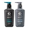 Набор мужского шампуня и кондиционера SCALP D NEXT+: Увеличить громкость, Сухие волосы. Двойное увлажнение для волос и кожи головы с этим набором. Содержит 13 ингредиентов для ухода за волосами