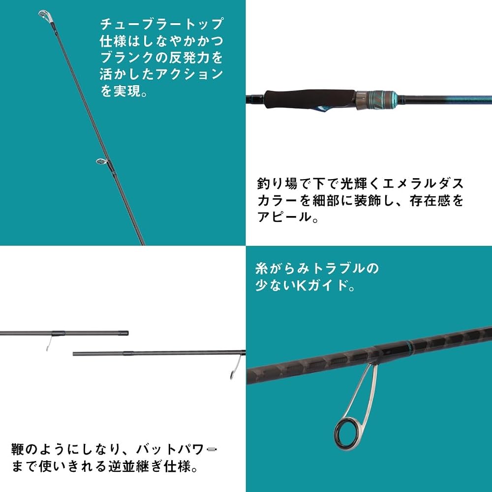 Daiwa Emeraldas X 76UL-SJ Fishing Rod Lightweight Sensitive Design 7.6ft